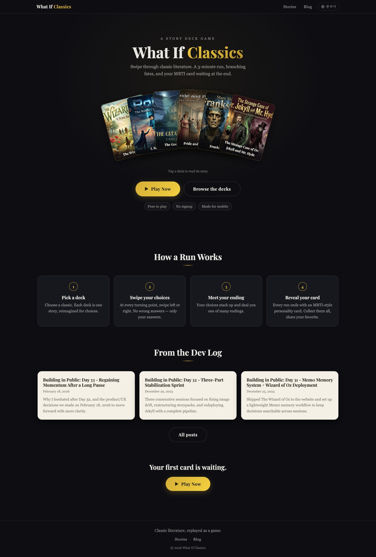 Revamped What If Classics title screen — six story covers fanned out like a hand of cards on a dark stage